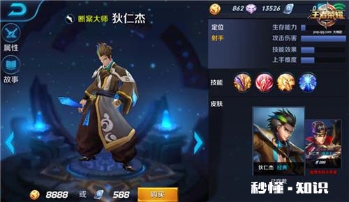 王者荣耀里意识大于操作吗