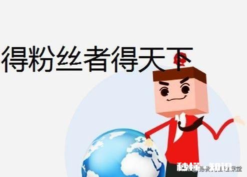 自媒体入门难,该如何实现快速涨粉呢