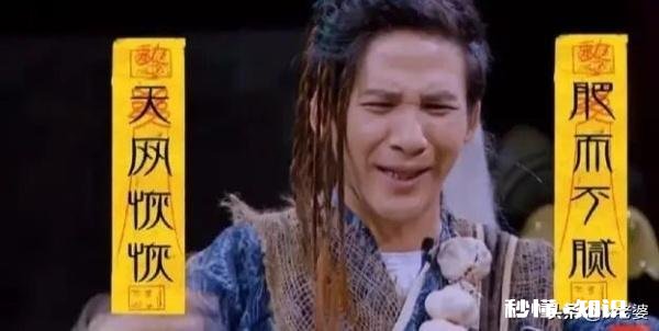 明星大侦探有哪些金句呢