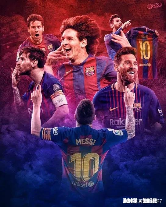 梅西的未来在哪