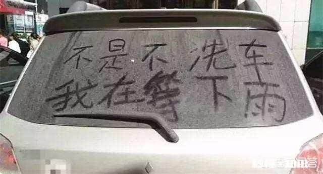 白色车漆洗车后残存在漆面上的异色小点点如何彻底消除