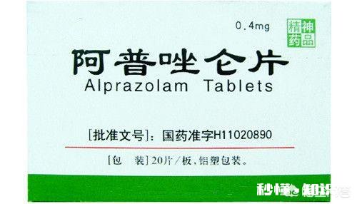 中年人面对焦虑和失眠,有好的对策吗