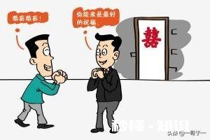 农村红白事随礼金,当下一般在三百块左右,会不会加重农民负担,你怎么看